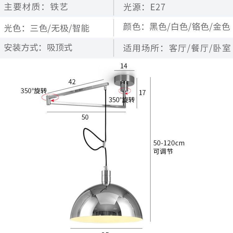 Movable Long Brush Holder Dining Room Chandelier Bauhaus Design Silent Wind Net Red Dining Table Lamp Rocker Arm Sliding Island Table Lamp